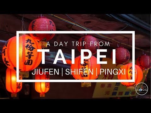 臺北一日遊｜九份、石芬和平溪 (A Day Trip From Taipei  | Jiufen, Shifen & Pingxi)