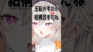 揚げ足取られまくりのめっさん【ぶいすぽ/切り抜き】#shorts #小森めと #vtuber #ニチアサ