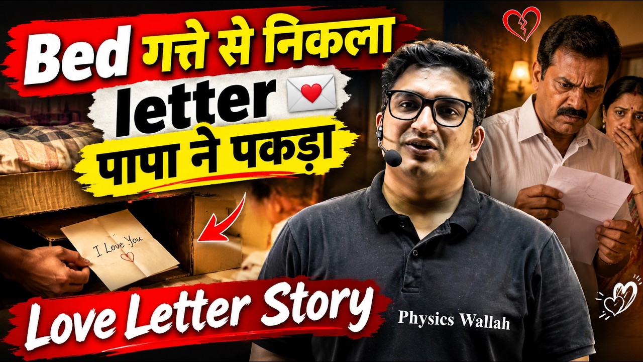 Bed के गत्ते से निकला Letter 💌 पापा ने पकड़ा 🤯|Sachin Sir Story |Testing Crackers 