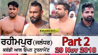 Rahimpur (Jalandhar) (Part 2) All Open Kabaddi Tournament 29 Nov 2018