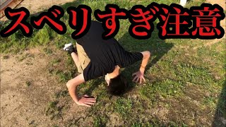 【罰ゲーム編】第1回！最速王決定戦！