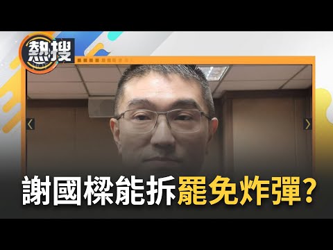 三立新聞台