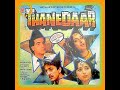 PEHLI PEHLI BAAR AISA THANEDAAR AAYA