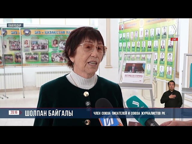 Через историю к будущему