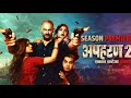 Apharan Season 2 2025 Hindi Dubbed Crime Thriller Complete Web Series Full Series Blockbuster