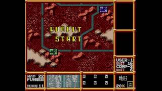 【ネオ・ネクタリス】#05 初見プレイ 火星人に遭いたいかッー NEONECTARIS 戦略シミュレーション TBS wargame PCエンジン
