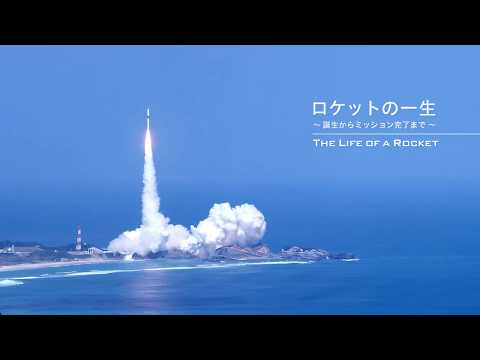 宇宙旅行: ロケットの打ち上げは悲しい出来事にも使われる