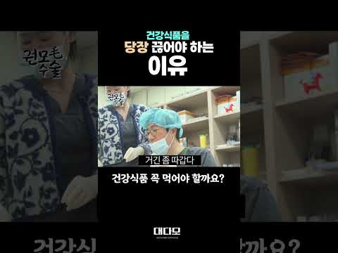 당장 무조건 끊어야 하는 '이것' ????