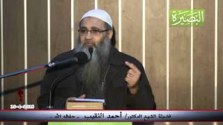 هل من توضيح لتأيد فضيلتكم لما يحدث للحوثيين في اليمن  عاصفة الحزم  ؟ image