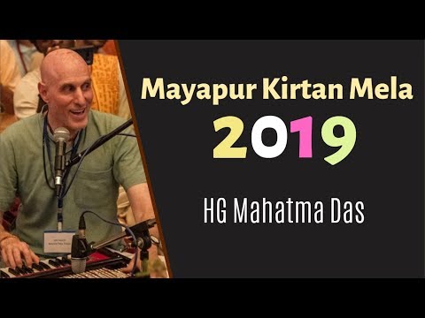 Mayapur Kirtan Mela 2019 (Day 1) - HG Mahatma Das
