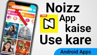 Noizz App Kaise use kare kaise chalaye  How to use