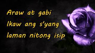 Pati Ang Pangarap Ko - Sarah Geronimo (Lyrics)