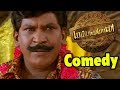 Mambattiyan Movie Scenes Prashanth Kills Kota Srinivasa Rao Vadivelu Flirts With Mumaith Khan
