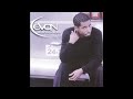 Kevon Edmonds - When I'm With You