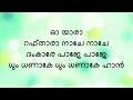 Raftaara Song Karaoke With Lyrics Lucifer Movie Karaoke Is Available On The Given Link