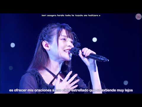 Souten no Ken: Regenesis Inori no Hoshizora Sumire Uesaka