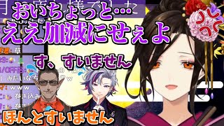 不破湊とグウェルにガチギレして家出する白雪巴【にじさんじ切り抜き/白雪巴】