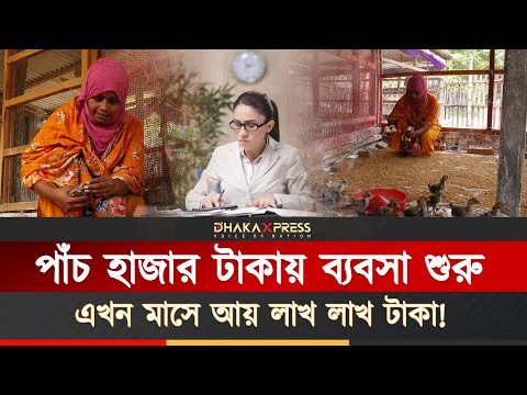 চাকরি ছেড়ে অসংখ্য মানুষের চাকরির ব্যবস্তা করলেন এই নারী