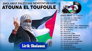 Download lagu Atouna El Toufoule (Lirik) | Sholawat Palestina | Doa Terbaik Buat Saudaraku Di Palestina 🤲😭 mp3 Download lagu Atouna El Toufoule (Lirik) | Sholawat Palestina | Doa Terbaik Buat Saudaraku Di Palestina 🤲😭 mp3