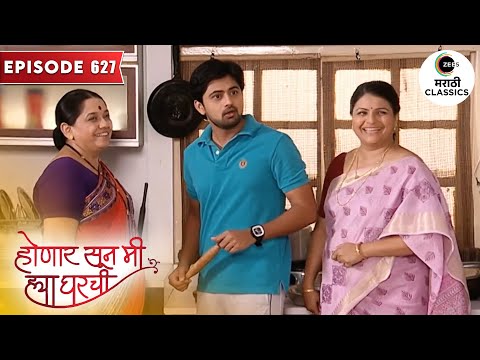 श्री शिकतोय जान्हवीसाठी स्वयंपाक | Honaar Soon Mee Hyaa Gharchi  Episode 627 | Zee5 Marathi Classics