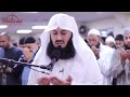Mufti Menk Dua Qunoot Powerful Ramadan 2022 Masjid Al Humera HD