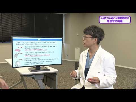 看護学科 20240824『急増する梅毒』 産科婦人科：藤田 智子 講師