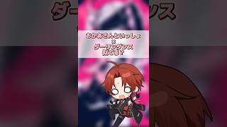 【この曲知ってる?】#おかあさんといっしょ #歌ってみた #ダーリンダンス #かいりきベア #cover #shorts