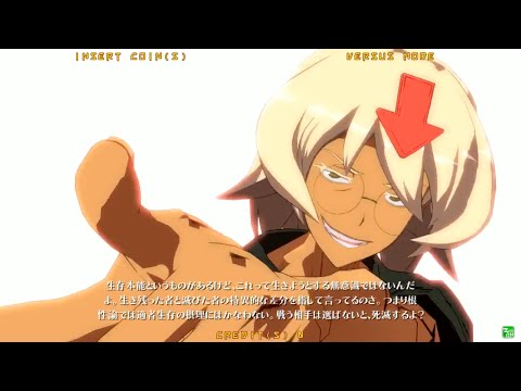 GGXrdR 9/6/16 - Ashihana (Bedman) Matches