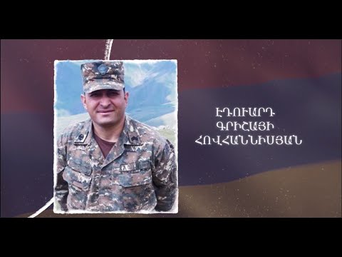 Ձեզ բացակա չենք դնի․ Էդուարդ  Հովհաննիսյան