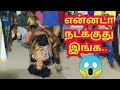 New Karakattam HD Comedy Karakattam Video 2022