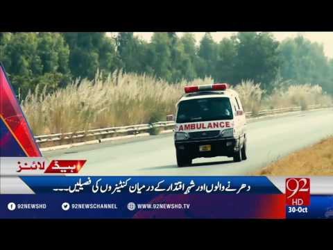 Headlines 09:00PM 30-10-2016 - 92NewsHD