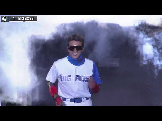 【ド派手に登場】ファイターズ・BIGBOSS『瞬間移動』