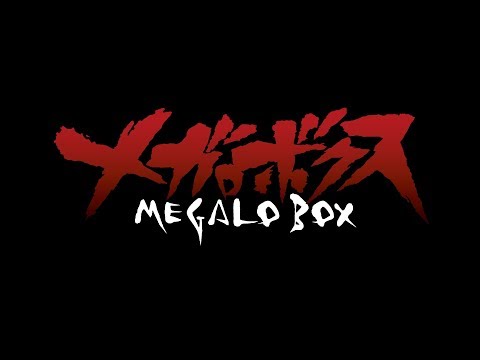 Megalobox Trailer #1 - Trailer [HD] Deutsch / German