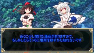 ゆっくり茶番劇 東方楓椛伝 第四章 四凶篇 中編