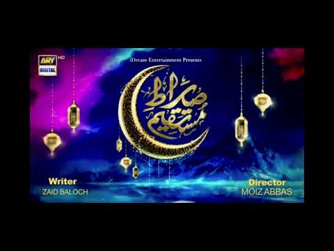 Sirat e Mustaqeem OST (Season 3) - Masroor Fateh Ali Khan | ARY Digital