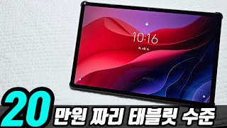 안 사면 후회할 갓성비 제품의 등장, 샤오신 패드 12.7 Pro 2세대