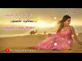 Vannam Konda Vennilave Tamil Love Song WhatsApp Status வண்ணம் கொண்ட வெண�
