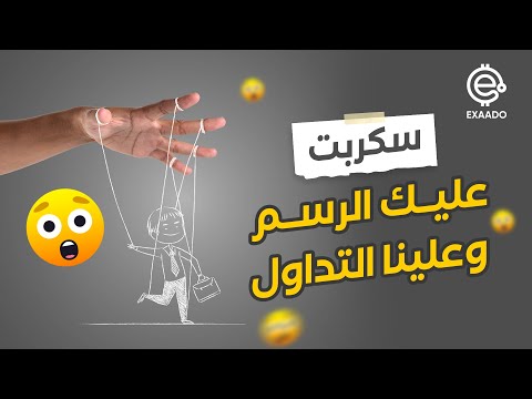 Video Breaking TrendLine 5