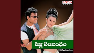 Download lagu Aadapilla mp3 Download lagu Aadapilla mp3