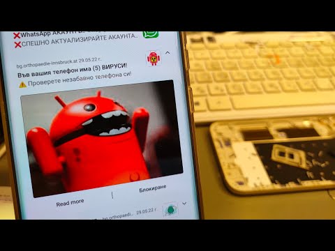 How to Remove Virus Notification for all Android phones. Easy Method.