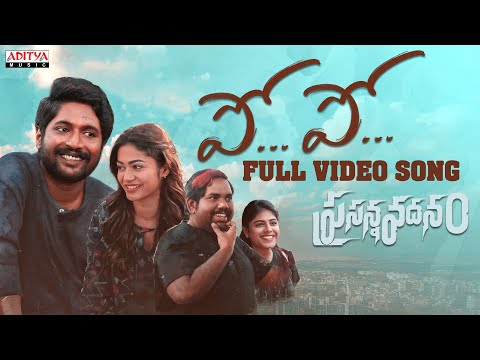 Po Po Full Video Song | Prasanna Vadanam | Suhas | Payal Radhakrishna | Arjun Y K | Vijai Bulganin