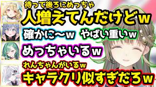 大量のリスナーに追いかけられる英リサたちｗ、キャラクリが上手すぎるリスナーに驚くすーちゃん、最後はリスナーたちと楽しく踊る5人【花芽すみれ/小雀とと/八雲べに/夜乃くろむ/ぶいすぽ/切り抜き】