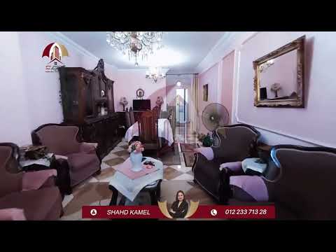 صورة مصغرة لفيديو العقار