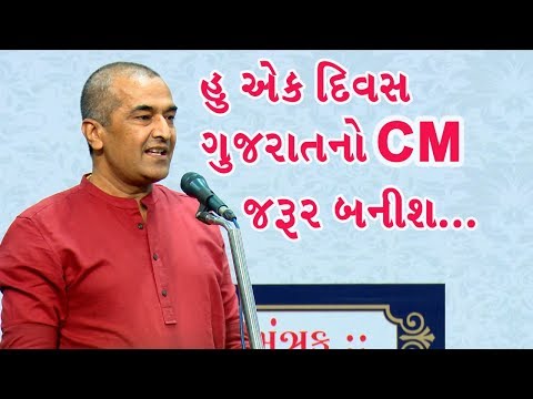 download lagu mp3 mp4 Sanjay Raval, download lagu Sanjay Raval gratis, unduh video klip Download Sanjay Raval Mp3 dan Mp4 Viral Gratis