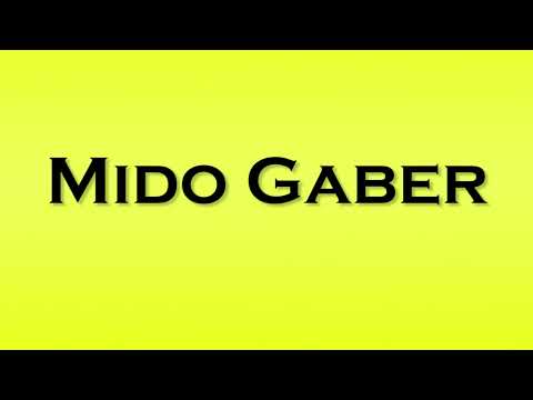 Pronunciation of Mido Gaber