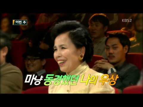 140322 불후의명곡 예고 ㅣ KBS방송