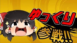 【7Days to Die】ゆかりん愛の巣シーズン2 2ｷﾏｼ目【ゆかマキ実況】