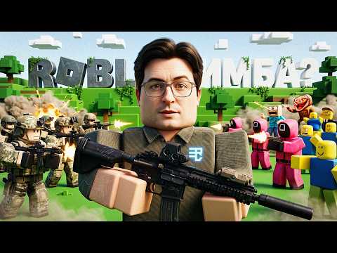 СЫГРАЛ В ROBLOX И НЕ ПОЖАЛЕЛ
