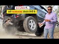 जब 8 5 LAKH में धाकड़ SUV मिल रही है तो Crossover क्य�