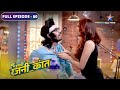 FULL EPISODE 60 Kant Family Par Mandraaya Khatra Bahu Humari Rajni Kant  Starbharat